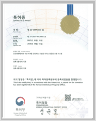 온도변화에 따라 이상 여부를 진단하는 항공용 조명 시스템