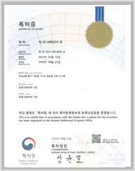 비상상태 통지 기능을 가지는 항공용 조명 시스템