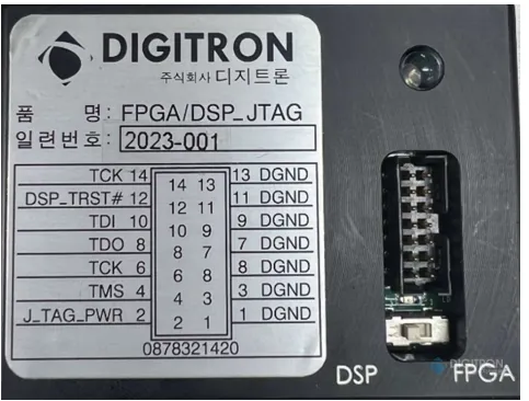 FPGA/DSP JTAG Emulator