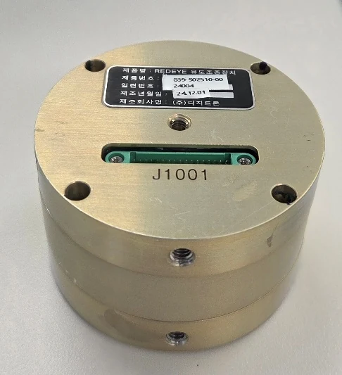 REDEYE Guidance & Control Unit (Export)